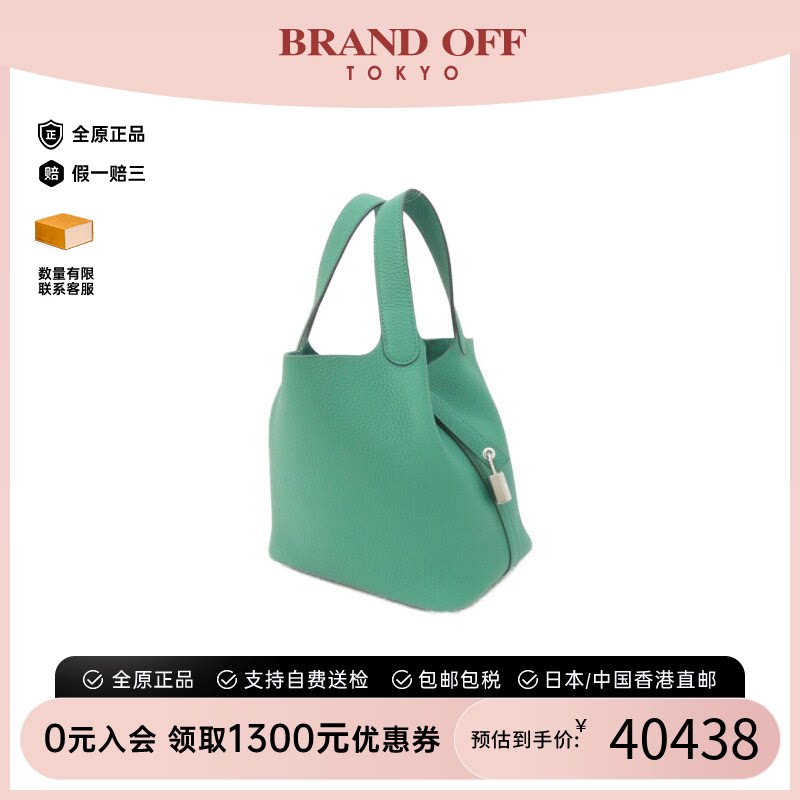中古Hermes爱马仕95新手提包