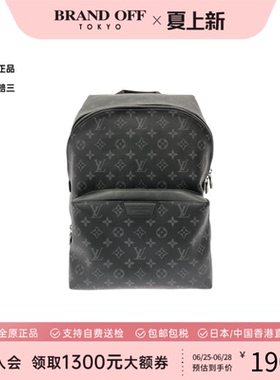 中古LV路易威登男包A级95新Eclipse Backpack老花双肩包BRANDOFF