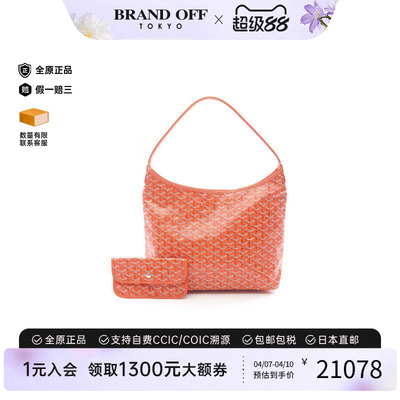 中古Goyard戈雅单肩包レディース