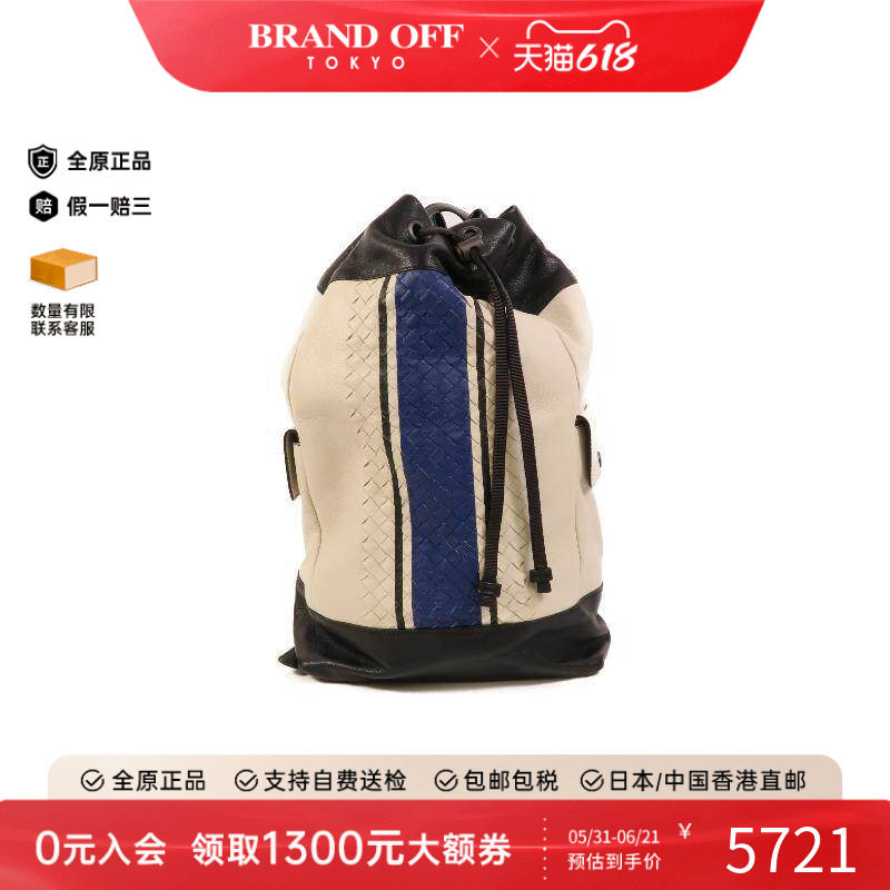 中古Bottega Veneta葆蝶家男包B级9新Backpack背包牛皮双肩包白色