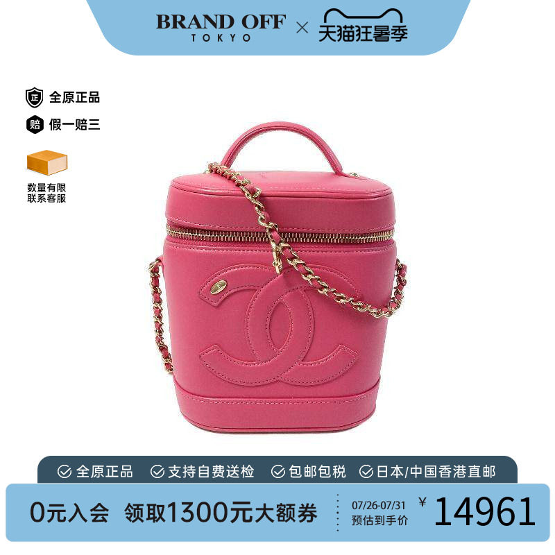 中古Chanel香奈儿斜挎包