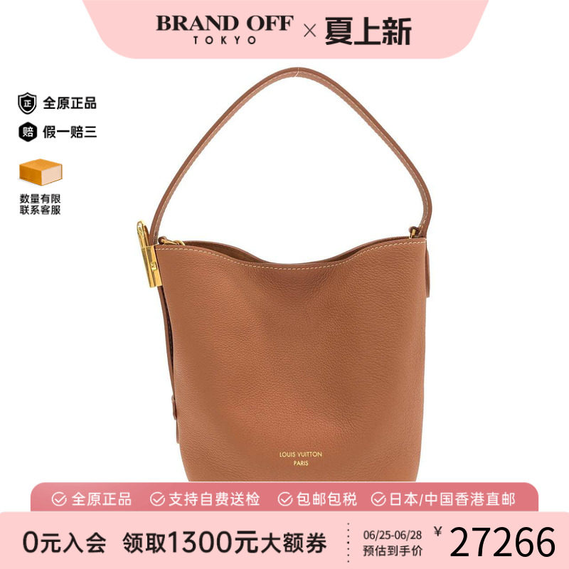 中古LV路易威登女包单肩包