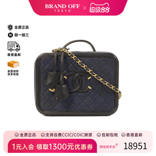 中古Chanel香奈儿斜挎包