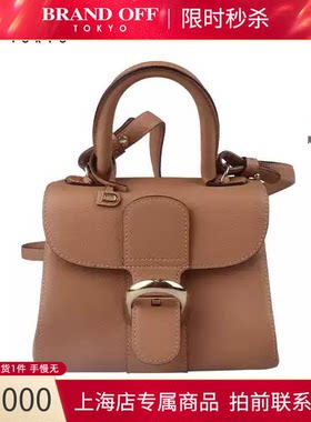 DELVAUX(德尔沃)牛皮MINI斜挎包