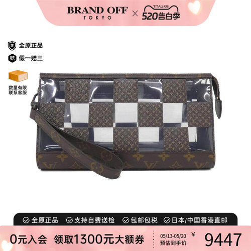 中古LV路易威登化妆包