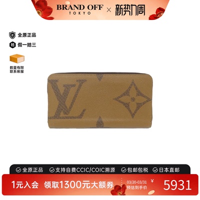 中古LV路易威登A级95新Zippy Wallet钱包长款钱包正品BRANDOFF