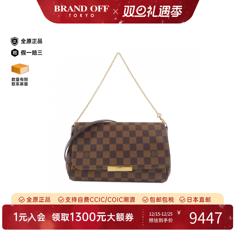 中古LV路易威登女包B级9新Damier Favorite棋盘格挚爱单肩包正品