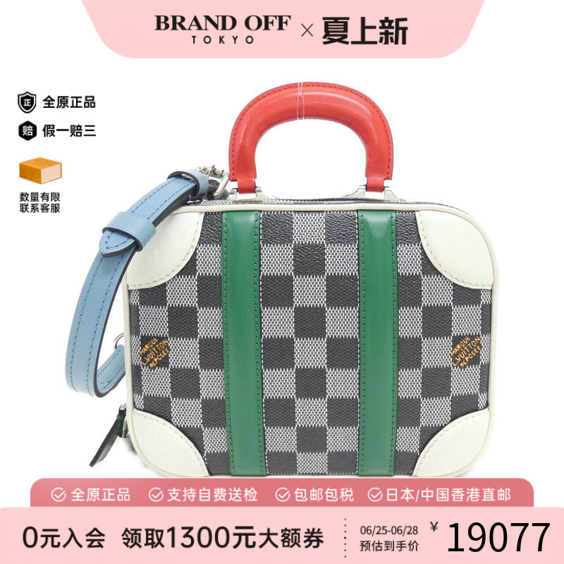 中古LV路易威登手提斜挎包