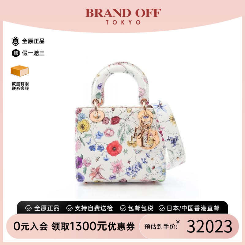 中古Dior迪奥斜挎包レディース