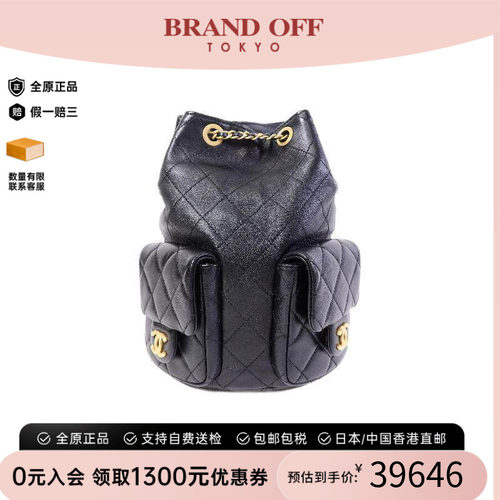 中古Chanel香奈儿双肩包