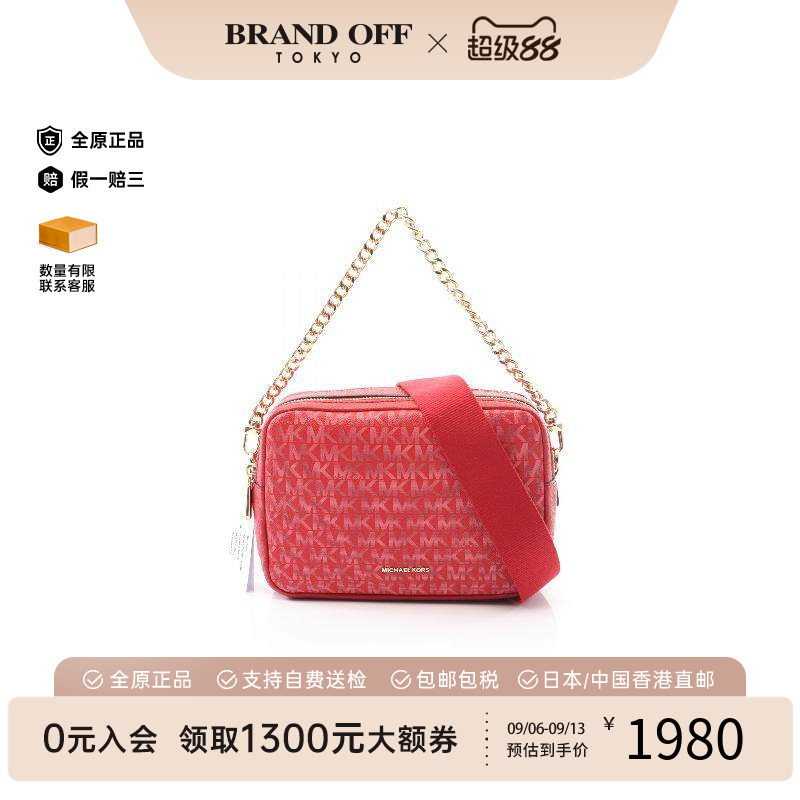 中古MichaelKors迈克高仕斜挎包