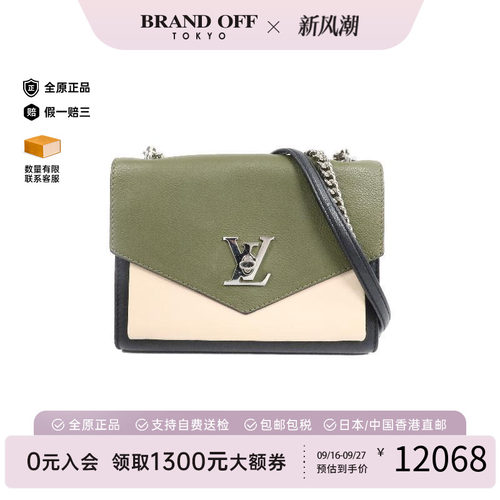 中古LV路易威登斜挎包レディース