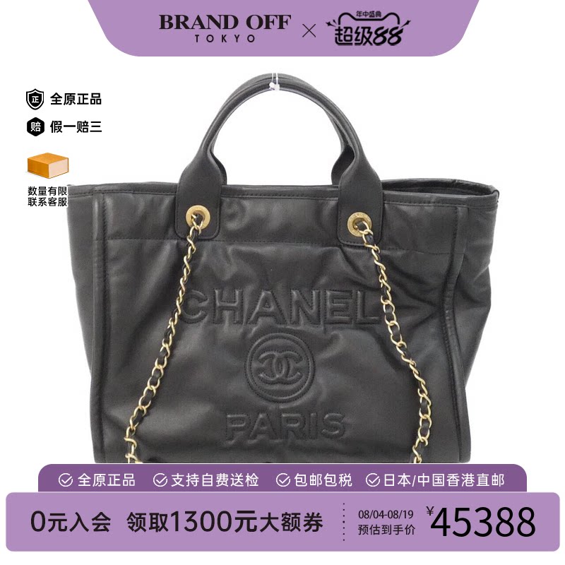 中古CHANEL香奈儿单肩包