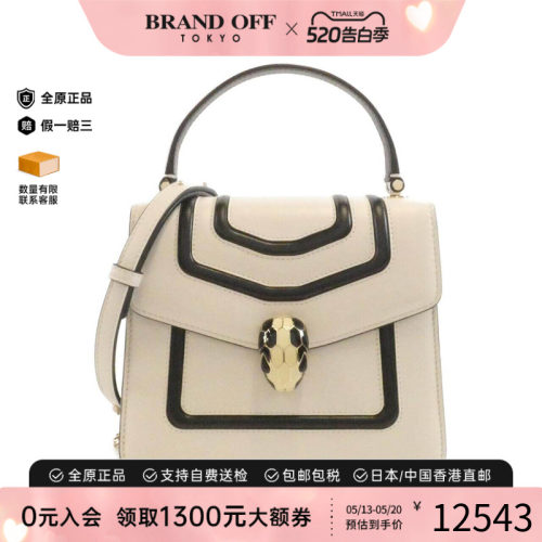 中古Bvlgari女包斜挎包