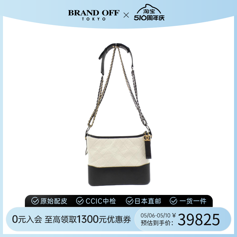 中古CHANEL香奈儿女包A级95新shoulder bag黑白撞色流浪包单肩包