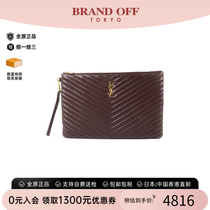 中古-日本进口YSL圣罗兰手拿包