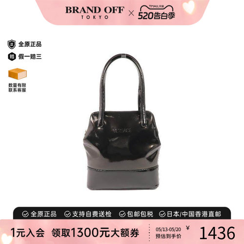 中古Versace范思哲手提包