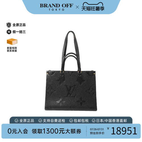 中古LV路易威登斜挎包レディース