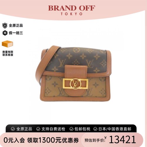 中古LV路易威登老花斜挎包
