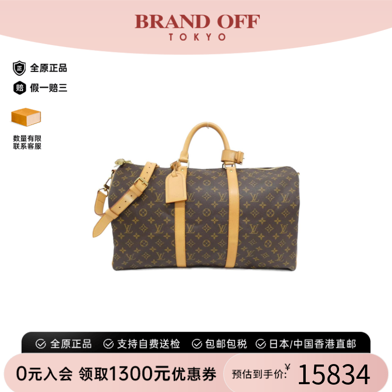 中古LV路易威登Keepall50女包