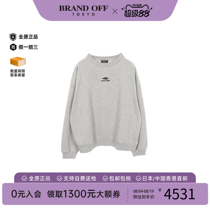 中古Balenciaga巴黎世家上衣