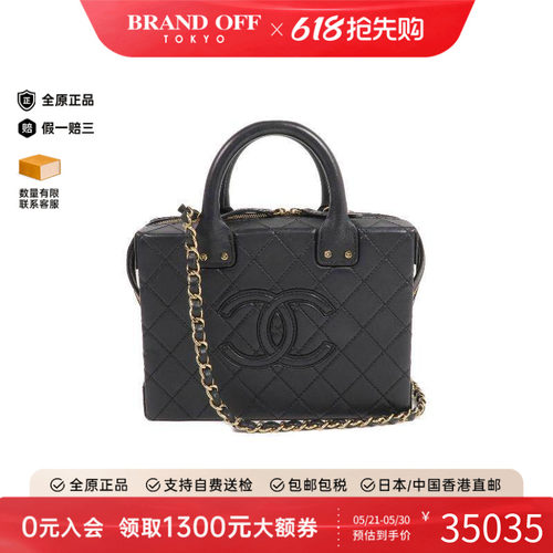 中古Chanel香奈儿斜挎包