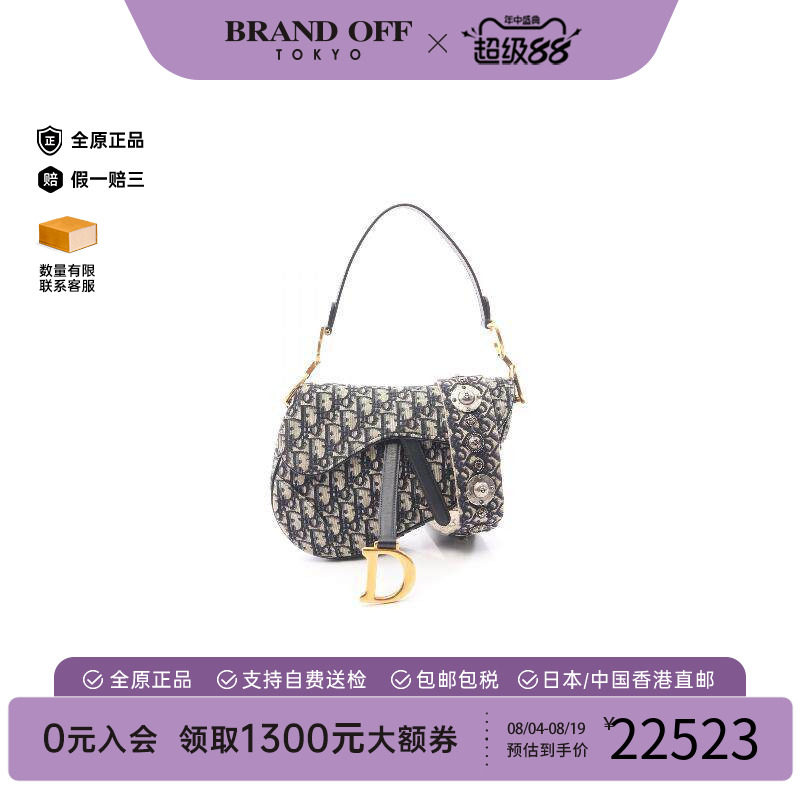 中古Dior迪奥手提包レディース