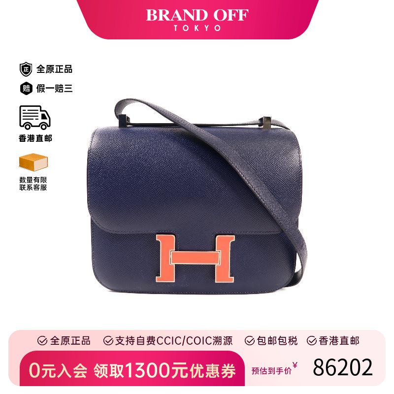 中古Hermes爱马仕单肩包