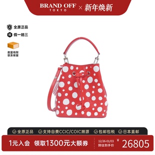 中古LV路易威登女包A级95新 Noé水波纹斜挎包 Nano