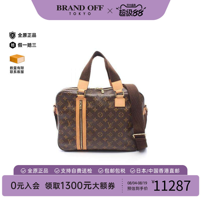 中古LV路易威登斜挎包レディース