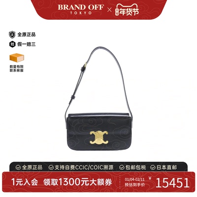 中古CELINE赛琳通用A级95新Claude凯旋门包小牛皮单肩包BRANDOFF