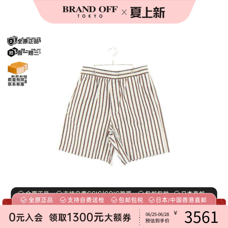 中古BottegaVeneta葆蝶家裤子