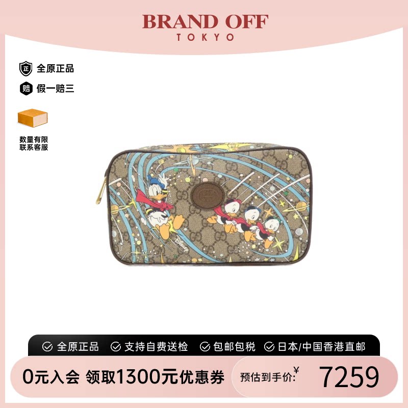 中古GUCCI古驰腰包女包