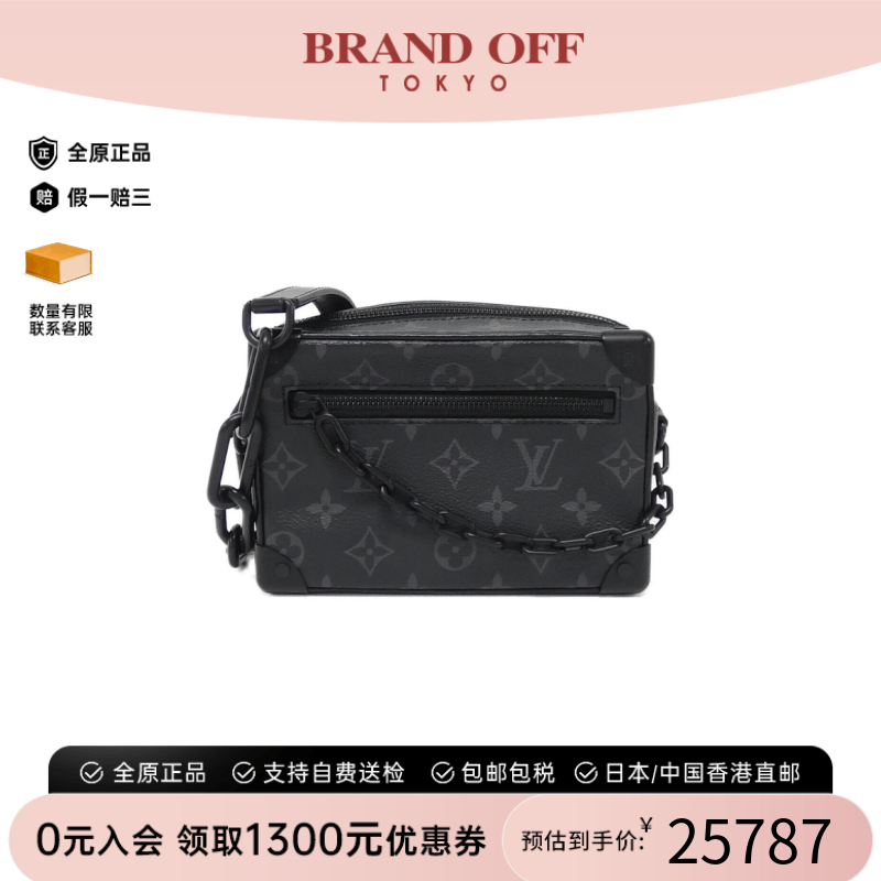 中古LV路易威登斜挎包通用