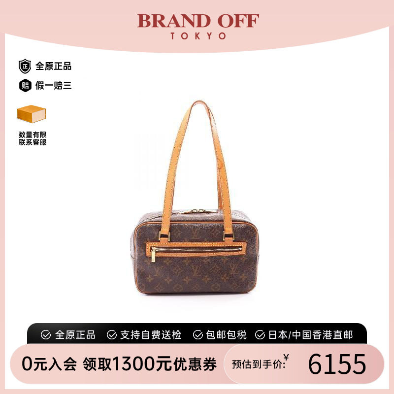 中古LV路易威登单肩包レディース