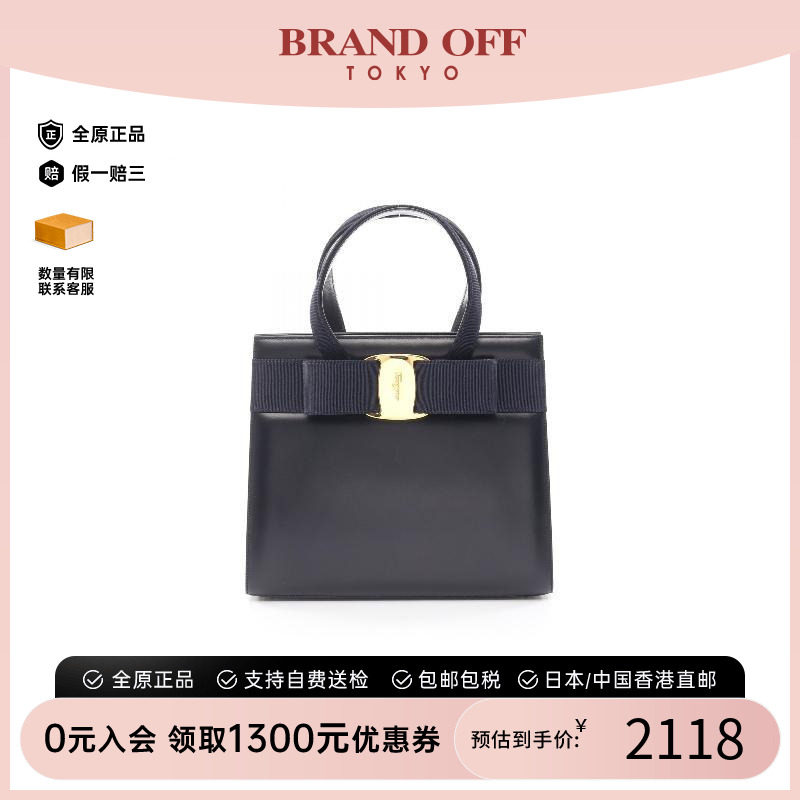 中古Ferragamo菲拉格慕手提包