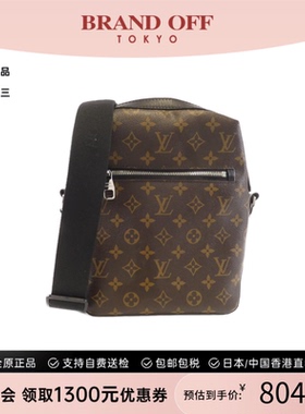 中古LV路易威登男包B级9新Macassar Torres PM老花斜挎包BRANDOFF