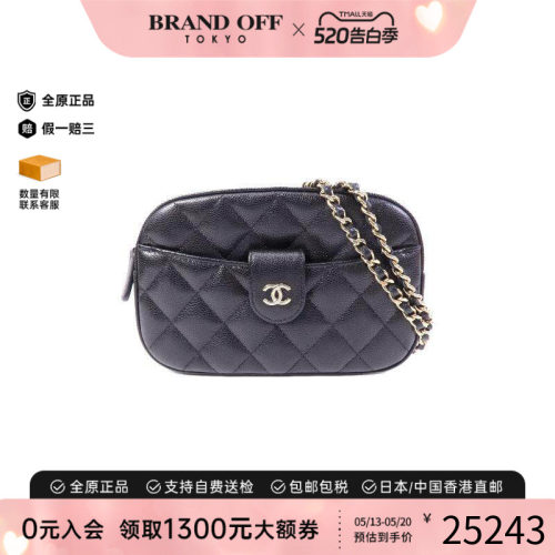 中古Chanel香奈儿斜挎包