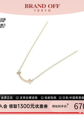 中古Tiffany&Co蒂芙尼项链