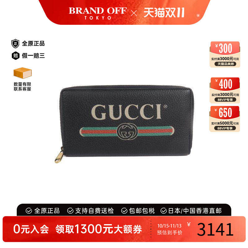 中古Gucci古驰长钱包レディース
