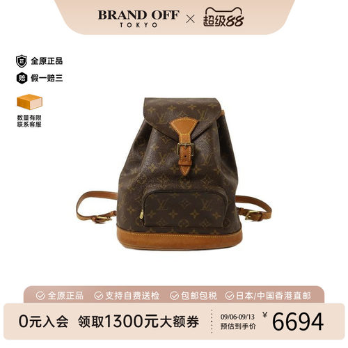 中古LV路易威登双肩包レディース