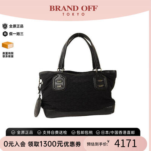 中古-日本进口Gucci古驰托特包
