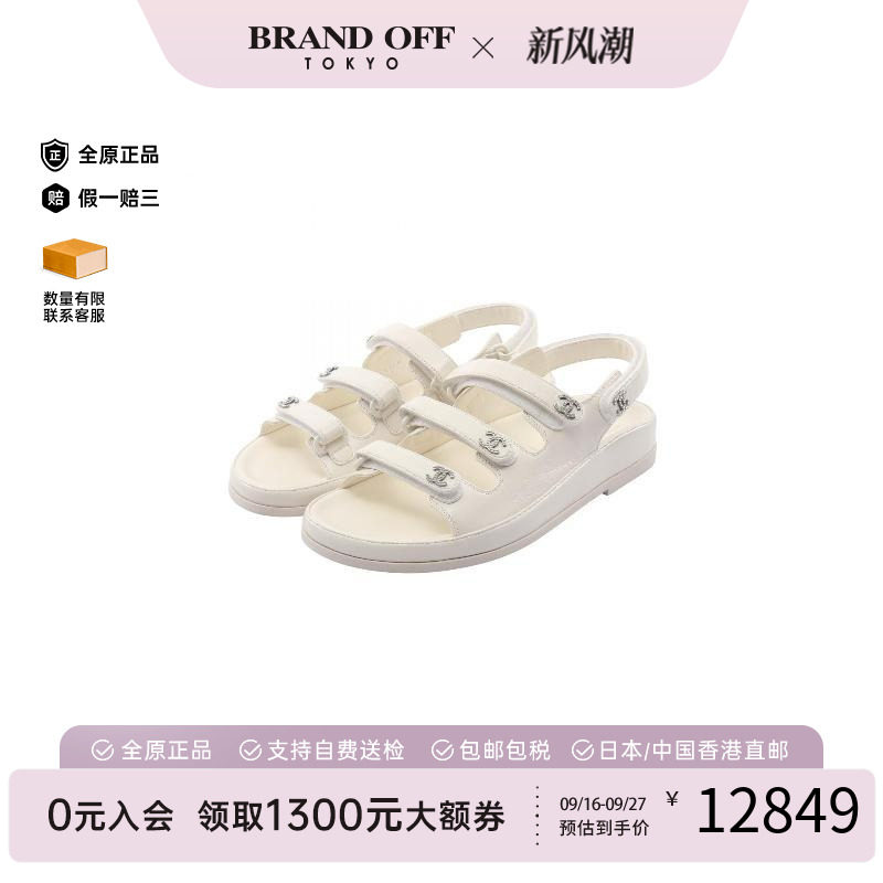 中古Chanel香奈儿鞋レディース