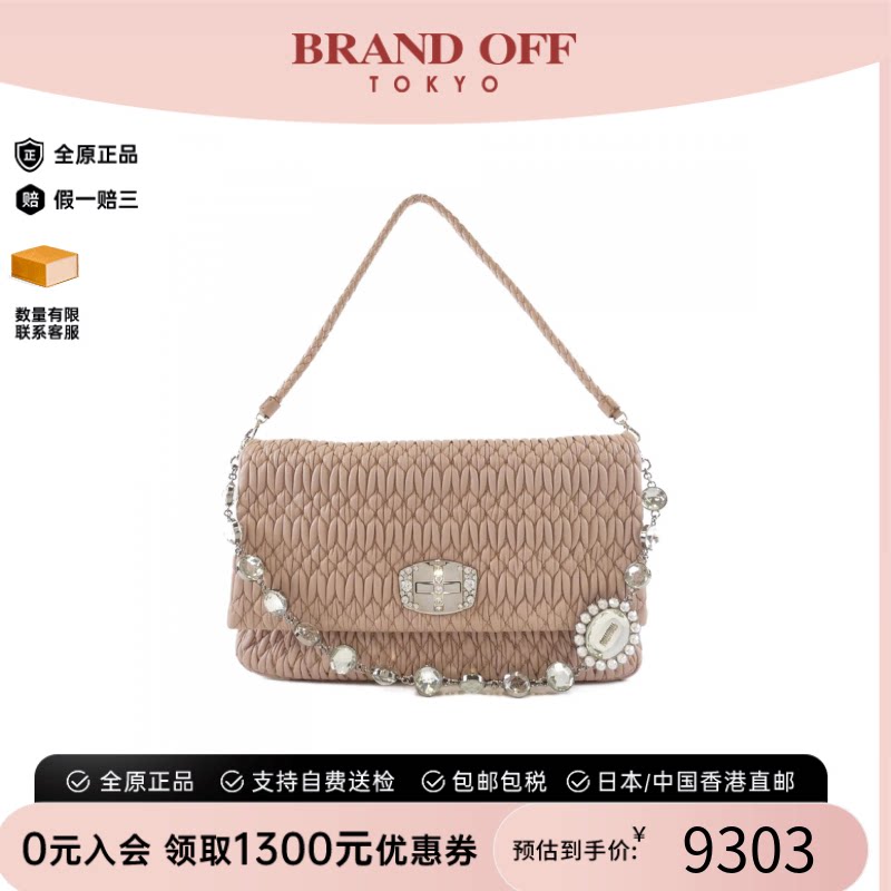 中古MiuMiu女包单肩包