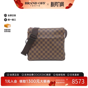 中古LV路易威登女包A级95新 BRANDOFF Naviglio棋盘格斜挎包正品