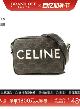中古Celine赛琳女包A级95新Camera Bag相机包涂层/防水帆布斜挎包