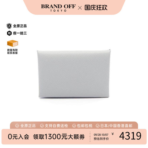 中古Hermes爱马仕零钱包