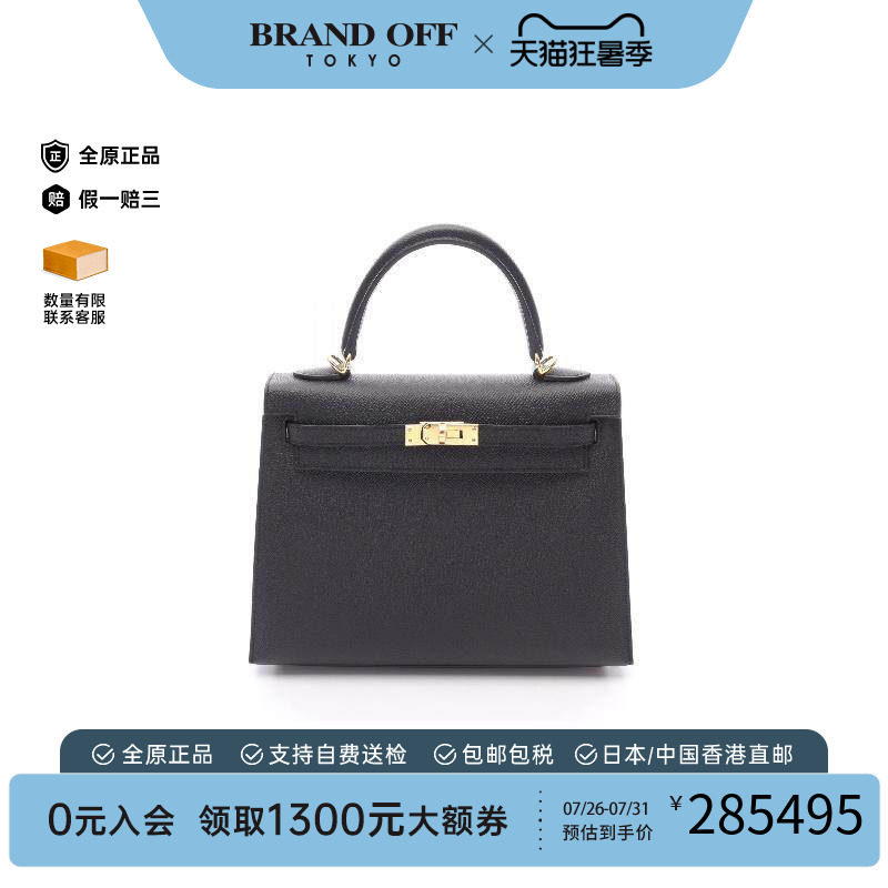 中古Hermes爱马仕手提包