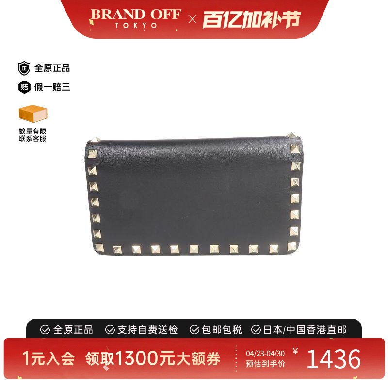 中古Valentino华伦天奴女A级95新wallet钱包牛皮长钱包黑色正品