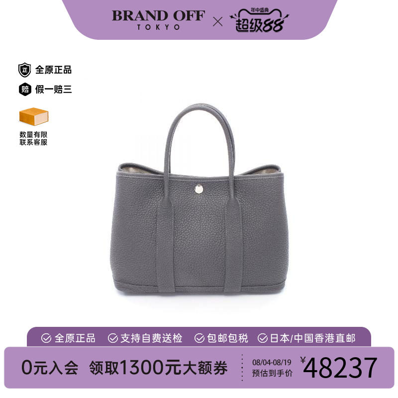 中古Hermes爱马仕托特包